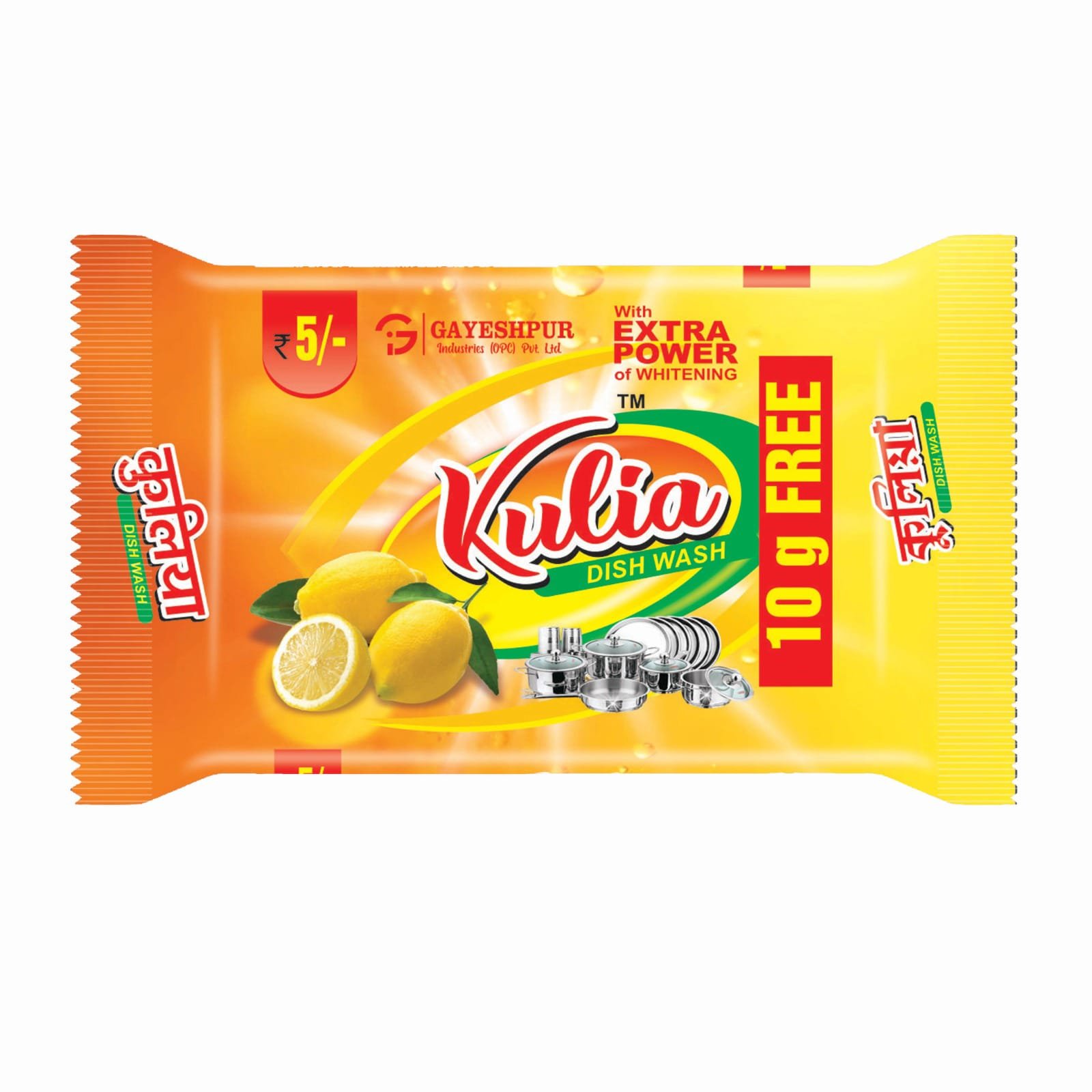 70 Gm Kulia Dishwash Bar